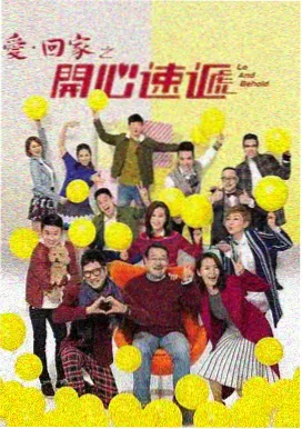 日剧初恋 经典片段